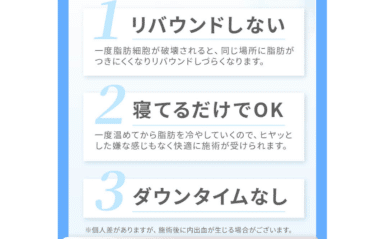 銀座グラティアの評判、口コミは？利用料金や特徴まとめ
